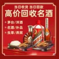 东莞市横沥镇诚信烟酒经营部