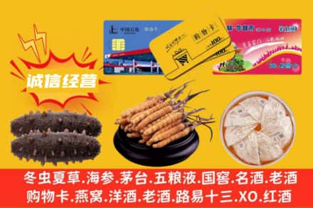 东莞市横沥镇回收礼品