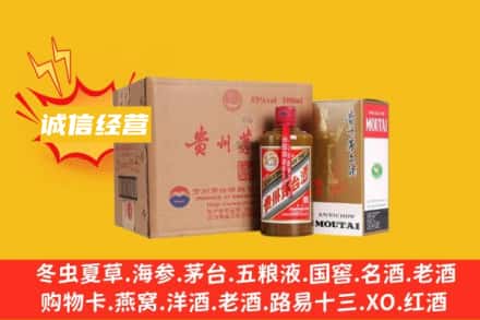 东莞市横沥镇名酒回收精品茅台酒.jpg
