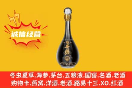 东莞市横沥镇回收西凤酒