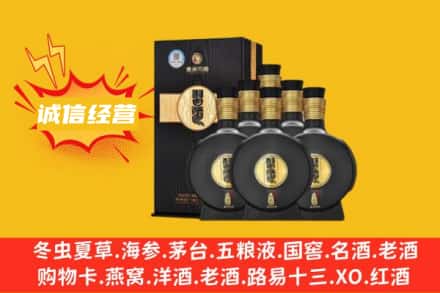 东莞市横沥镇回收习酒