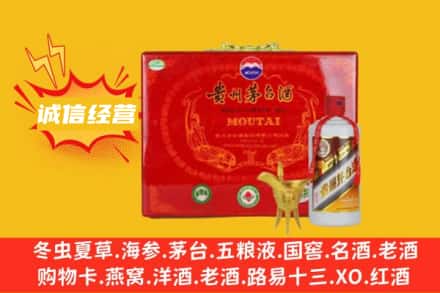 东莞市横沥镇回收茅台酒瓶