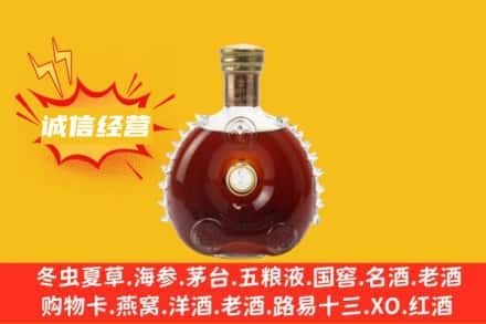东莞市横沥镇回收路易十三