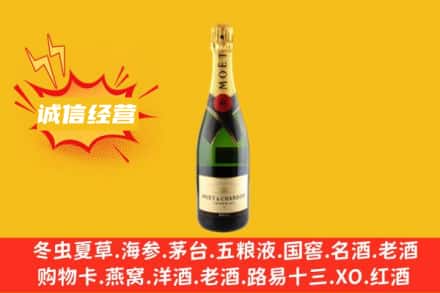 东莞市横沥镇回收名仕洋酒
