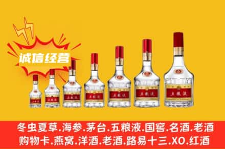​东莞市横沥镇烟酒回收名酒