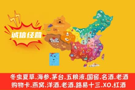 东莞市横沥镇诚信烟酒经营部